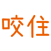 013