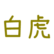 011