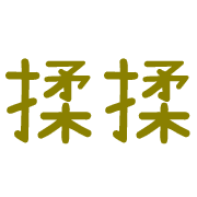 014