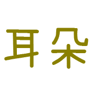 020