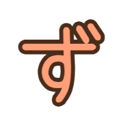 063