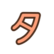 096