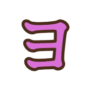 118