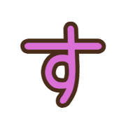 013