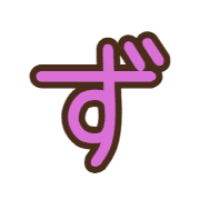 063