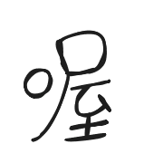 017