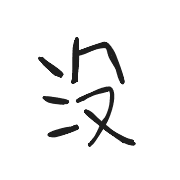 031