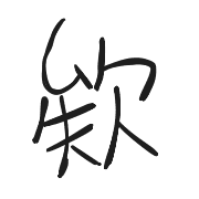 033