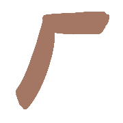 011
