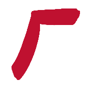011