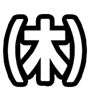 020