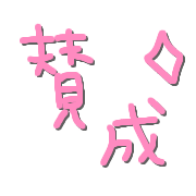 012