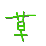 025