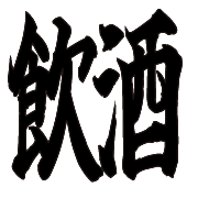 005