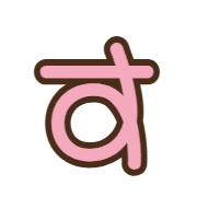 013