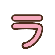119