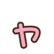 133
