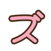 143