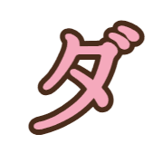 146
