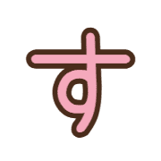 013