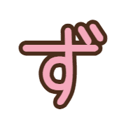 063