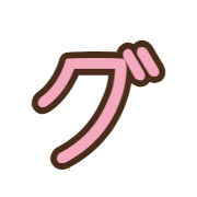 138