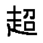 026