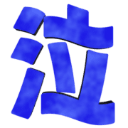 012