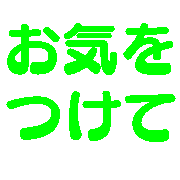 025