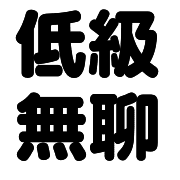 011