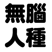 012