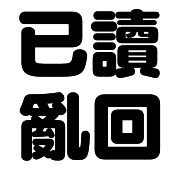 013