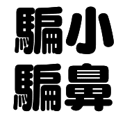 015