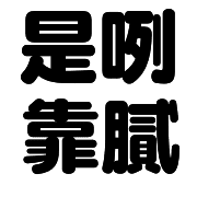 016