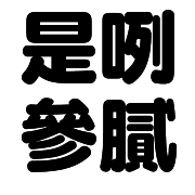 017