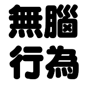 023