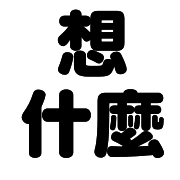 031