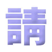 037