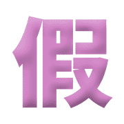 040