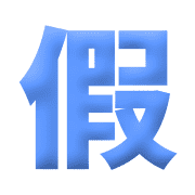 040