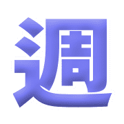 021
