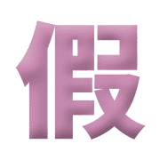 040
