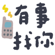 014