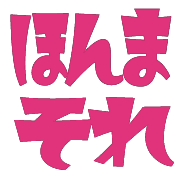 012