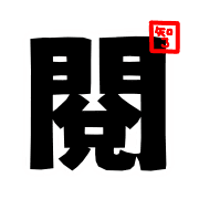 013