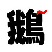 016