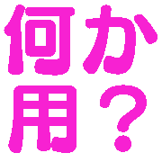 023