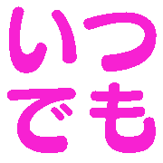 025