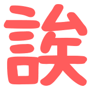 002