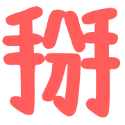 003